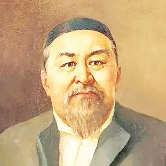Абай Құнанбайұлы